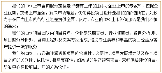 电力器材工具量募投项目可行性研究报告(图4) 电力器材工具量募投项目可行性研究报告(图4)