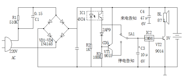 23个经典电气工程CAD图纸(图7) 23个经典电气工程CAD图纸(图7)