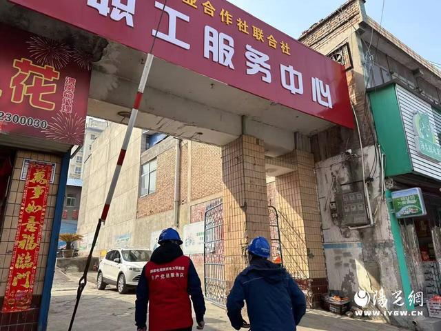 国网渭南供电公司：打好“组合拳”夺取“开门红”(图2)