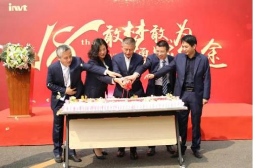 英威腾:十八岁风华正茂正当时