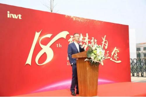 英威腾:十八岁风华正茂正当时(图3) 英威腾:十八岁风华正茂正当时(图3)
