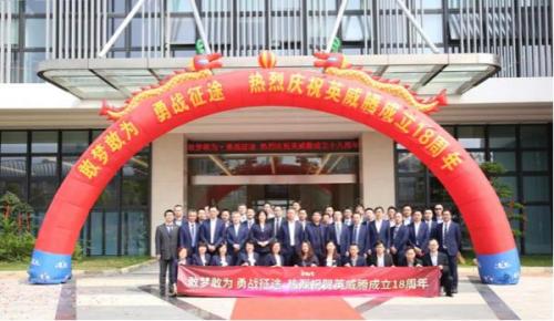 英威腾:十八岁风华正茂正当时(图11) 英威腾:十八岁风华正茂正当时(图11)