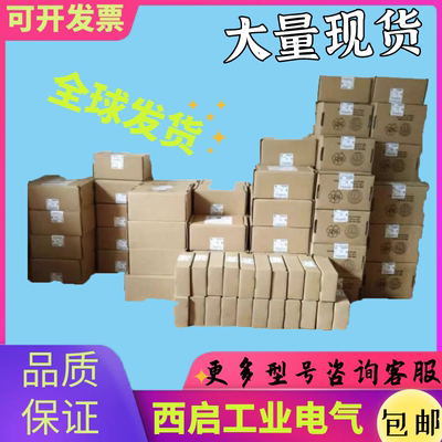 电气有哪些好的品牌?电气品牌排行榜前十