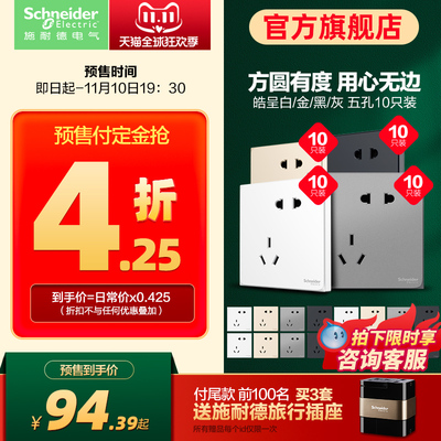 电气有哪些好的品牌？电气品牌排行榜前十(图3)