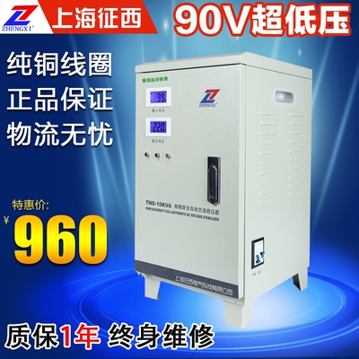 电气有哪些好的品牌？电气品牌排行榜前十(图6)