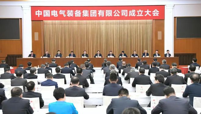 中国电气装备集团成立中电装备公司是否漏网之鱼?为啥不一起合并?