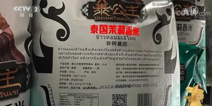 去年3·15被曝光企业如今怎样了？ 有的被吊销注销有的被罚百万(图2)