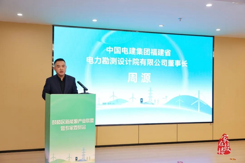 鼓楼区举行新能源产业联盟暨专家委员会启动仪式(图4)