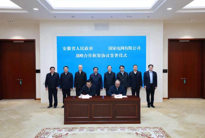 辛保安董事长与安徽省委书记韩俊、省长王清宪会谈(图2) 辛保安董事长与安徽省委书记韩俊、省长王清宪会谈(图2)