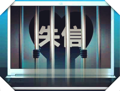 林市电控设备厂债务纠纷及相关企业