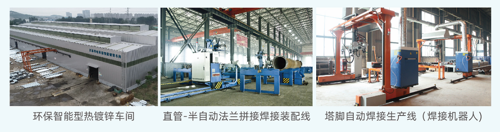 品牌荣誉！江苏华电铁塔荣获2021年度“铁塔十大品牌”(图3)