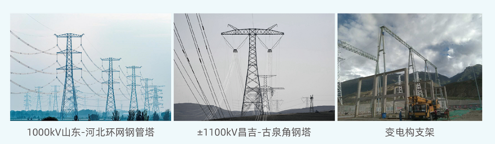品牌荣誉！江苏华电铁塔荣获2021年度“铁塔十大品牌”(图4)