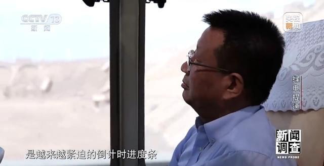 新闻调查丨绿色发展与用电安全双重需求下 如何建立电力行业新秩序?(图3) 新闻调查丨绿色发展与用电安全双重需求下 如何建立电力行业新秩序?(图3)