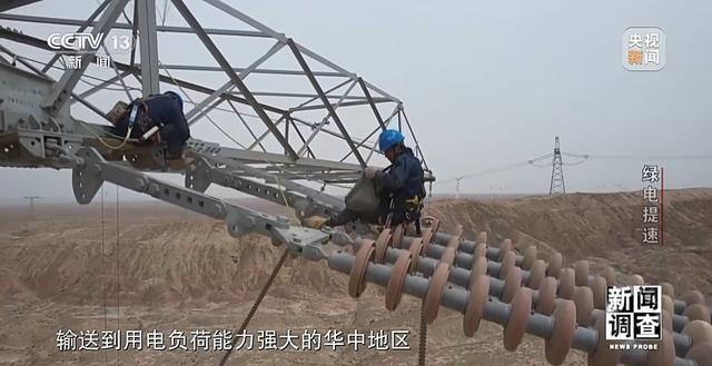 新闻调查丨绿色发展与用电安全双重需求下 如何建立电力行业新秩序?(图7) 新闻调查丨绿色发展与用电安全双重需求下 如何建立电力行业新秩序?(图7)
