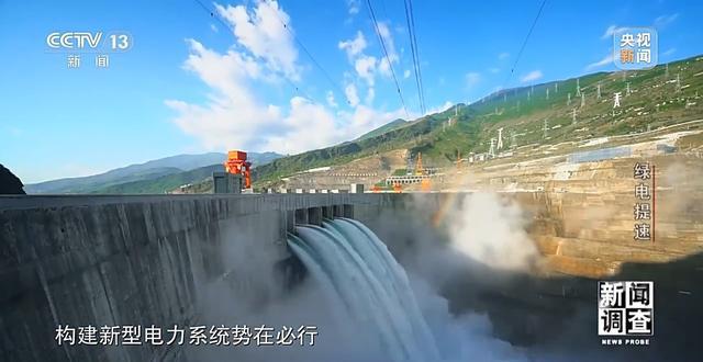 新闻调查丨绿色发展与用电安全双重需求下 如何建立电力行业新秩序?(图13) 新闻调查丨绿色发展与用电安全双重需求下 如何建立电力行业新秩序?(图13)
