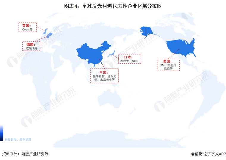 2024年全球反光材料行业市场现状分析 全球反光材料产地集中于中美日【组图】(图4) 2024年全球反光材料行业市场现状分析 全球反光材料产地集中于中美日【组图】(图4)