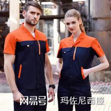 北京电力电工工服定制哪家好(图3)