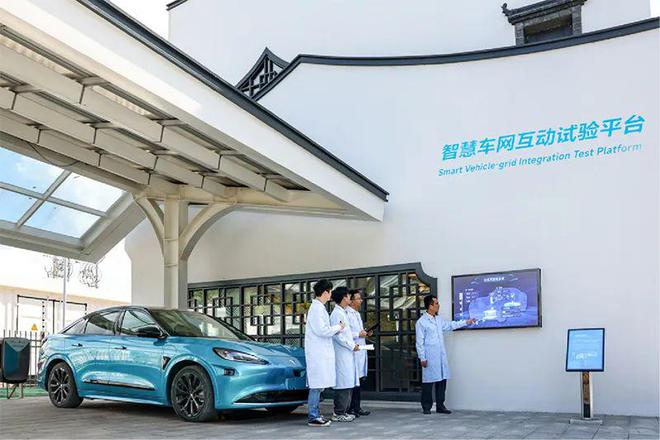 国家电网公司2024年产业工作会议召开(图3) 国家电网公司2024年产业工作会议召开(图3)