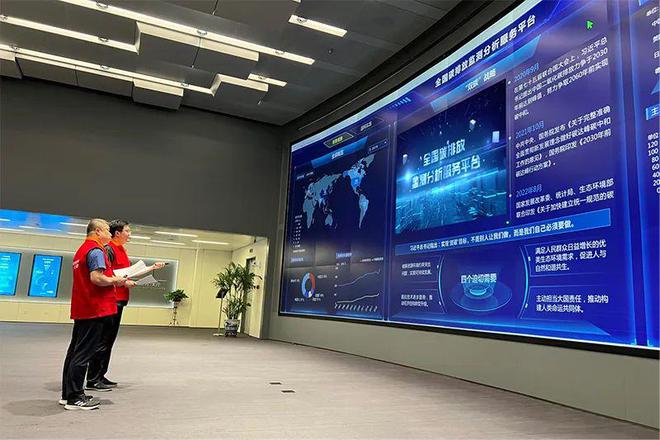 国家电网公司2024年产业工作会议召开(图4) 国家电网公司2024年产业工作会议召开(图4)