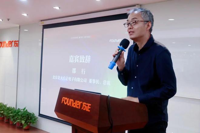 刊界智汇丨论道AIGC百余位行业代表共商科技期刊大模型解决方案
