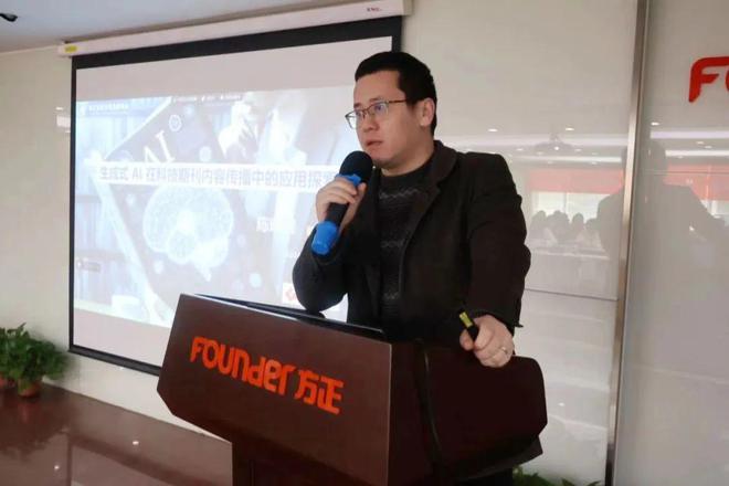 刊界智汇丨论道AIGC百余位行业代表共商科技期刊大模型解决方案(图8) 刊界智汇丨论道AIGC百余位行业代表共商科技期刊大模型解决方案(图8)