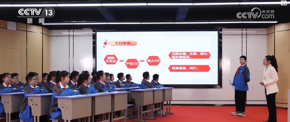 安全教育进校园 提升自我保护和应急处理能力(图2) 安全教育进校园 提升自我保护和应急处理能力(图2)
