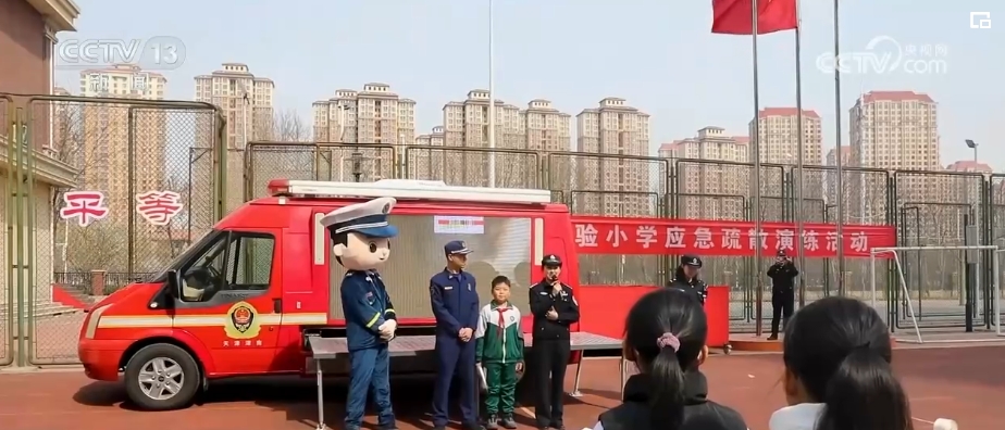 安全教育进校园 提升自我保护和应急处理能力(图7) 安全教育进校园 提升自我保护和应急处理能力(图7)