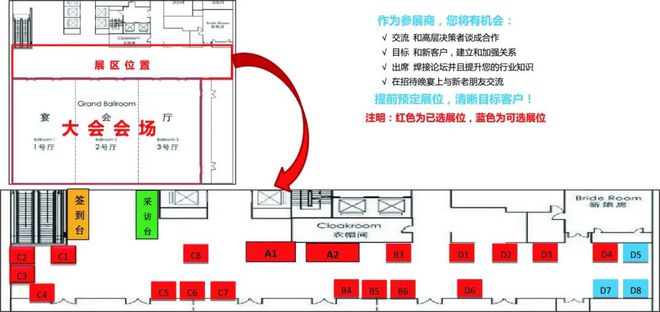 2024（第七届）中国轨道交通先进焊接及焊接工艺高峰论坛！(图3)