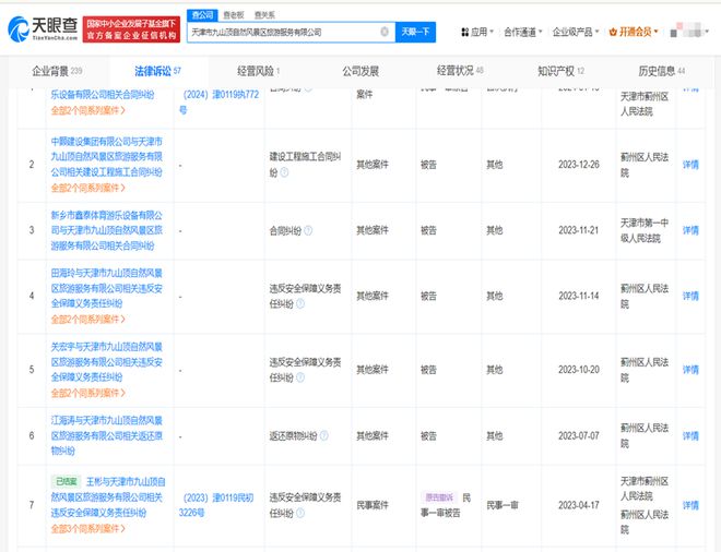 去年被3·15晚会曝光的企业如今怎样了?(图7) 去年被3·15晚会曝光的企业如今怎样了?(图7)