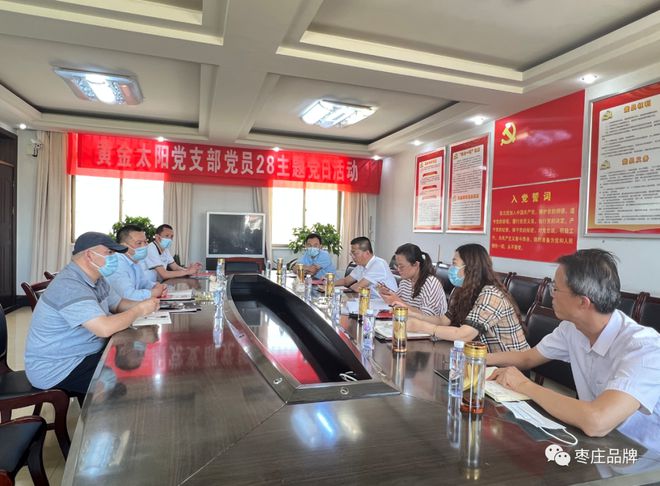 市中区企业家协会开展企业走访活动(图3)