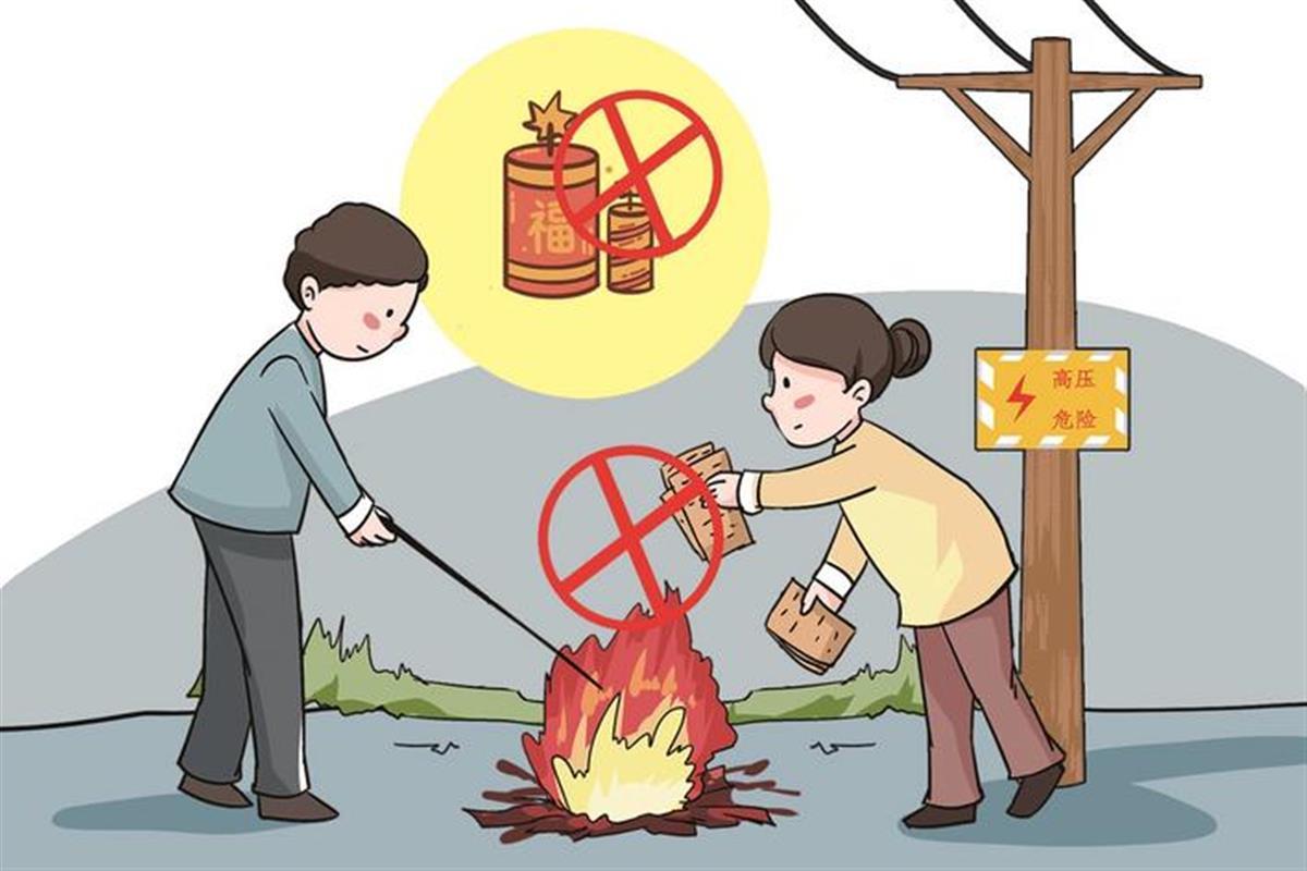 遇到高压线掉落要尽快远离国网武汉供电发布“电力安全指南”(图2) 遇到高压线掉落要尽快远离国网武汉供电发布“电力安全指南”(图2)