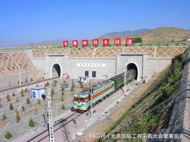 热烈祝贺中铁六局、中电院等应邀支持2021北京国际工程采购大会(图4) 热烈祝贺中铁六局、中电院等应邀支持2021北京国际工程采购大会(图4)
