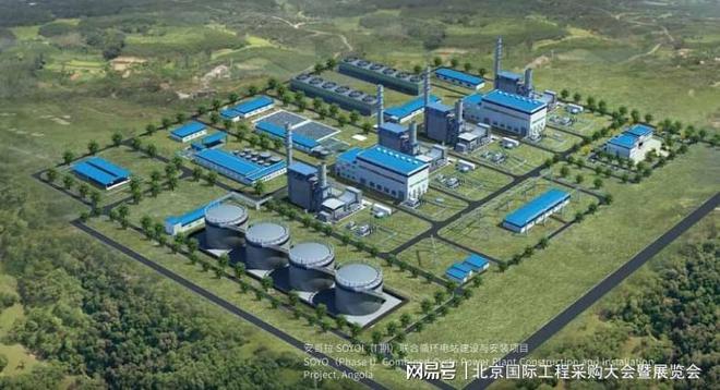 热烈祝贺中铁六局、中电院等应邀支持2021北京国际工程采购大会(图7) 热烈祝贺中铁六局、中电院等应邀支持2021北京国际工程采购大会(图7)