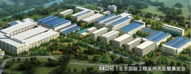热烈祝贺中铁六局、中电院等应邀支持2021北京国际工程采购大会(图8) 热烈祝贺中铁六局、中电院等应邀支持2021北京国际工程采购大会(图8)