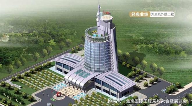 热烈祝贺中铁六局、中电院等应邀支持2021北京国际工程采购大会(图9) 热烈祝贺中铁六局、中电院等应邀支持2021北京国际工程采购大会(图9)