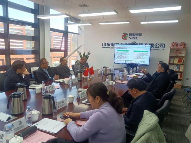 水工环王牌军 李常锁带队赴山东电力工程咨询院有限公司对接交流