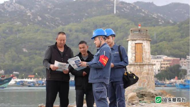 南澳岛建成11个电力设施防山火样板示范点