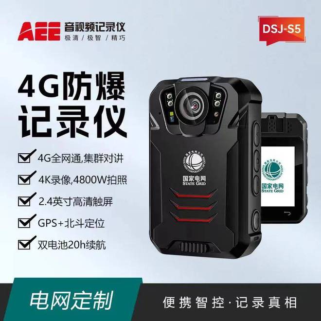 喜报 科视达通过中国电力科学研究院权威检测认证(图2) 喜报 科视达通过中国电力科学研究院权威检测认证(图2)
