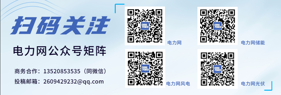 国家电网公司党组部署开展党纪学习教育工作