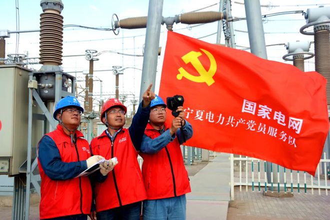 国家电网公司2020年年中工作会议闭幕(图2) 国家电网公司2020年年中工作会议闭幕(图2)