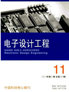 电子设计工程投稿基于化工机械设备的振动控制