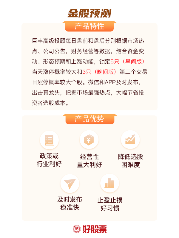 机构研选 绿色电力迎顶层设计!电力股龙头有望充分受益
