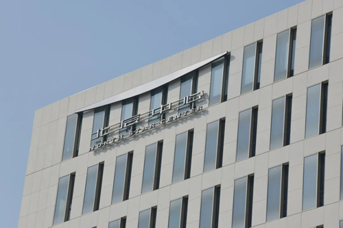 中国电力工程顾问集团有限公司入驻北辰中心以「价值共识」共筑“双碳”商务能量场(图2) 中国电力工程顾问集团有限公司入驻北辰中心以「价值共识」共筑“双碳”商务能量场(图2)