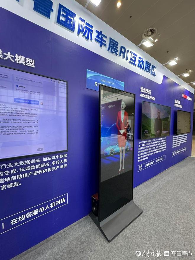 开门红!开场10分钟卖出首辆车齐鲁车展首日即迎来消费者热捧(图4) 开门红!开场10分钟卖出首辆车齐鲁车展首日即迎来消费者热捧(图4)