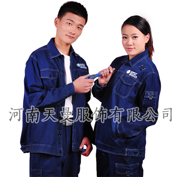 定做电力工作服选择河南天曼服饰(图2) 定做电力工作服选择河南天曼服饰(图2)