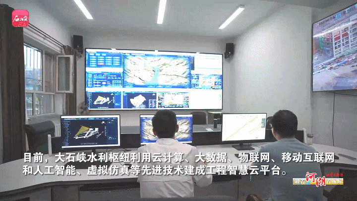 大国工程在新疆丨大石峡水利枢纽工程——世界最高混凝土面板砂砾石坝(图4) 大国工程在新疆丨大石峡水利枢纽工程——世界最高混凝土面板砂砾石坝(图4)