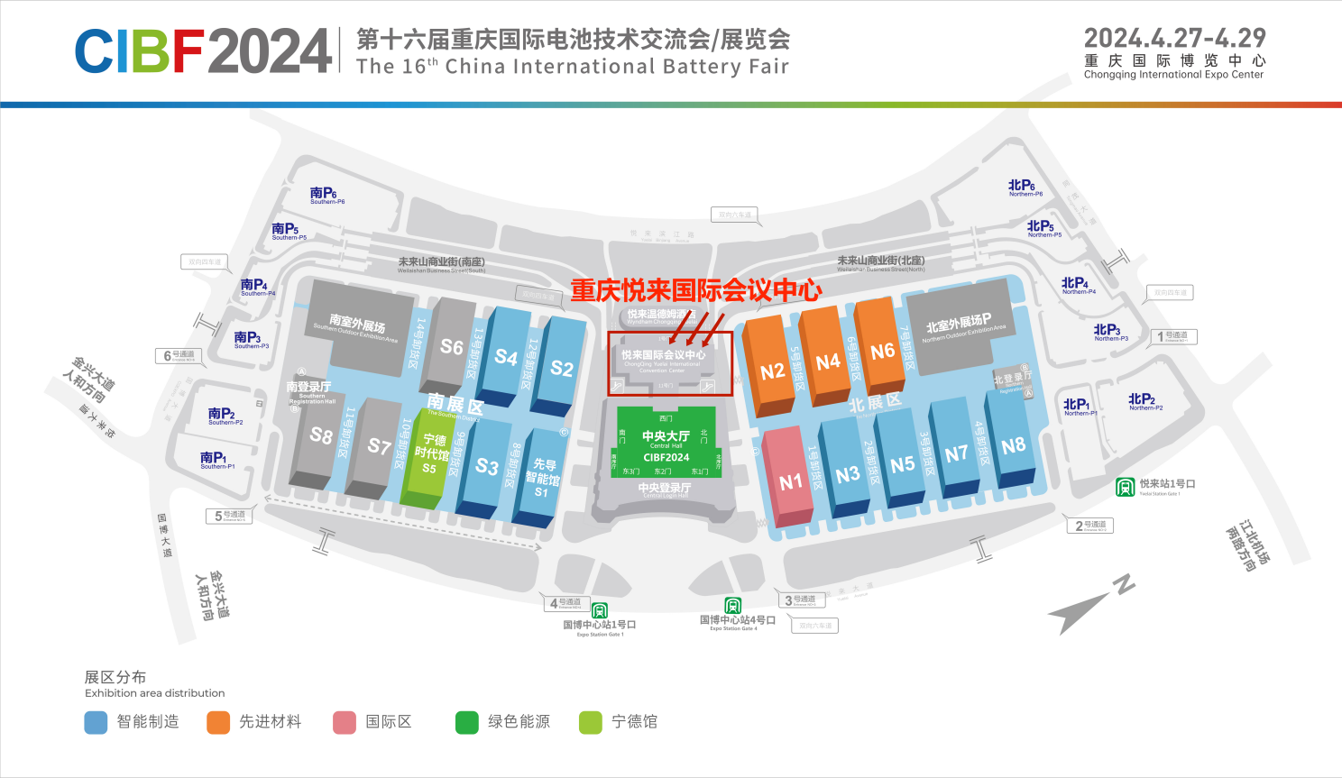 【CIBF2024主论坛】CIBF2024先进电池前沿技术研讨会参会指南(图2) 【CIBF2024主论坛】CIBF2024先进电池前沿技术研讨会参会指南(图2)