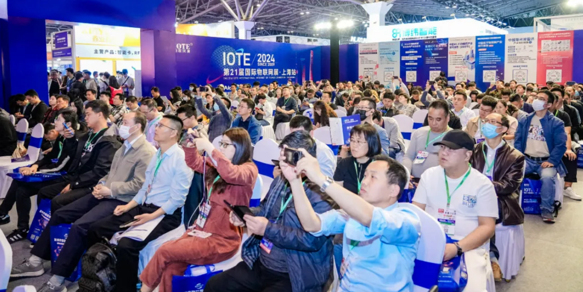 首日盛况 IOTE 2024 第二十一届国际物联网展在沪开幕(图10) 首日盛况 IOTE 2024 第二十一届国际物联网展在沪开幕(图10)