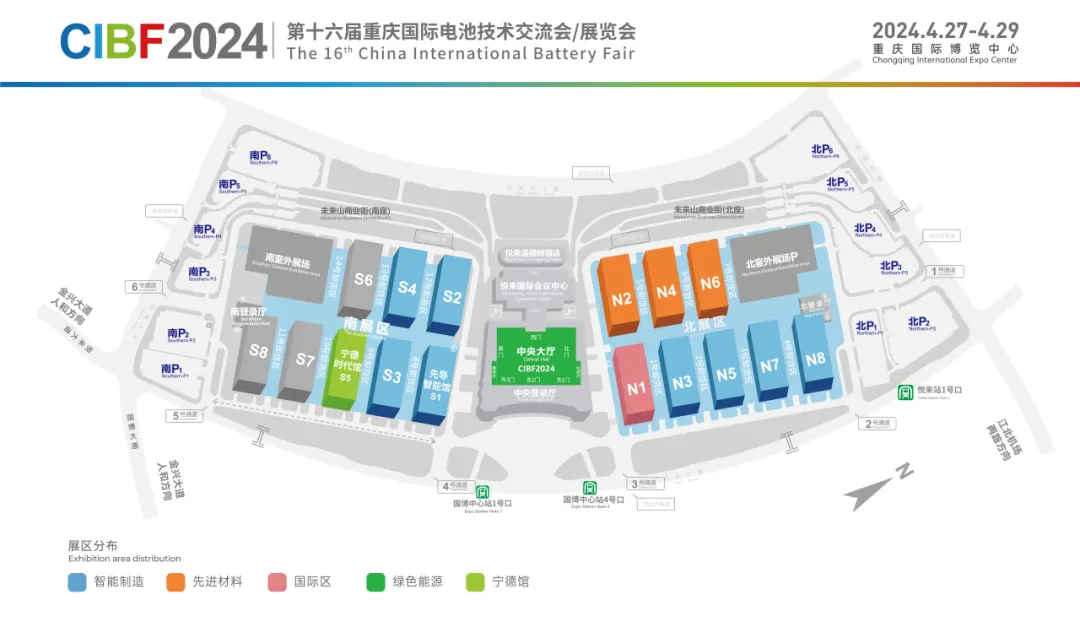 倒计时2天!解锁CIBF2024的亮点:攻略在手俯瞰行业发展(图4) 倒计时2天!解锁CIBF2024的亮点:攻略在手俯瞰行业发展(图4)