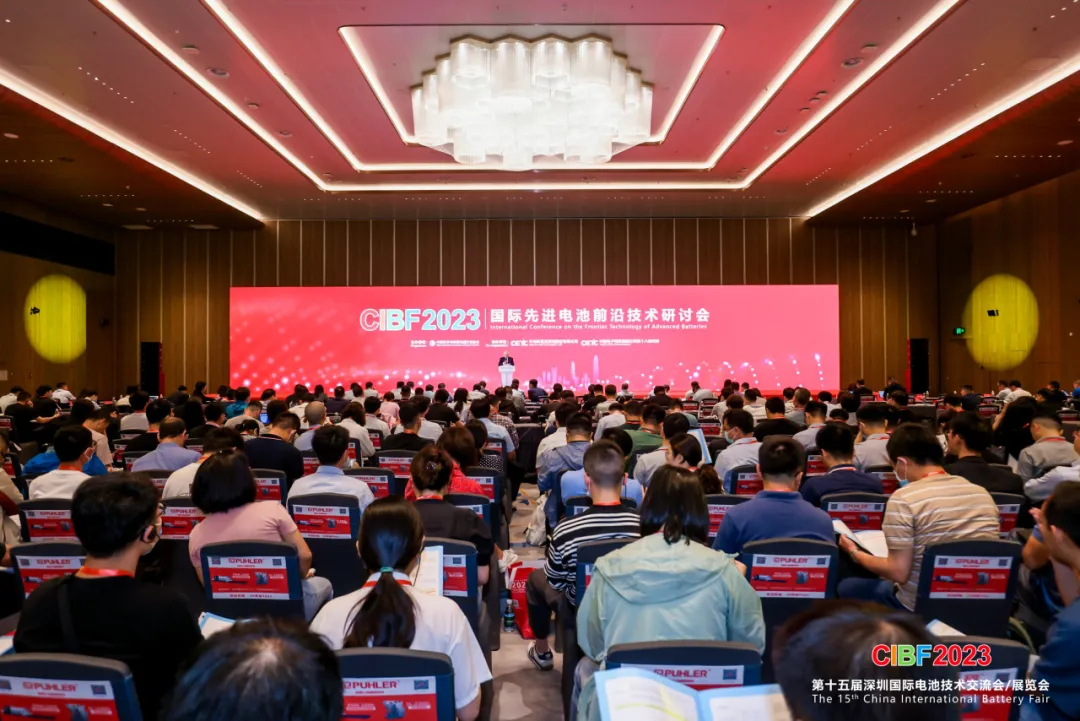 倒计时2天!解锁CIBF2024的亮点:攻略在手俯瞰行业发展(图6) 倒计时2天!解锁CIBF2024的亮点:攻略在手俯瞰行业发展(图6)